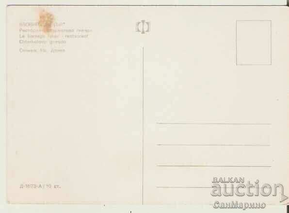 Card Bulgaria Sofia Iskar Dam R. "Stork's nest1 * with price 1.20 BGN | € 0.61