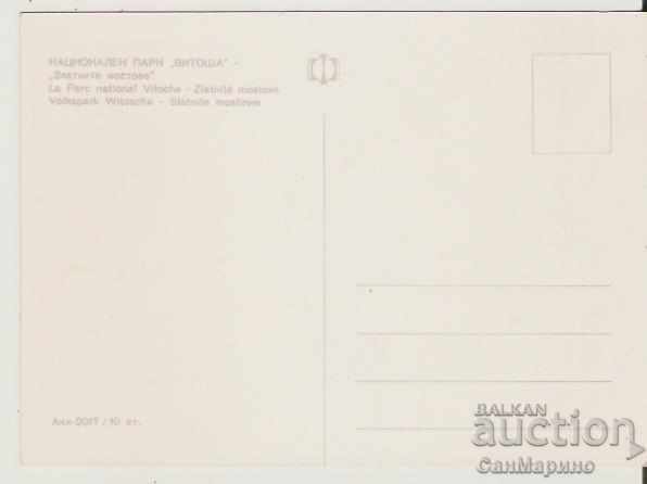 Card Bulgaria Sofia Vitosha Golden bridges-moraines 2 ** with price 0.70 BGN | € 0.36 Card Bulgaria Sofia Vitosha Golden bridges-moraines 2 ** with price 0.70 BGN | € 0.36