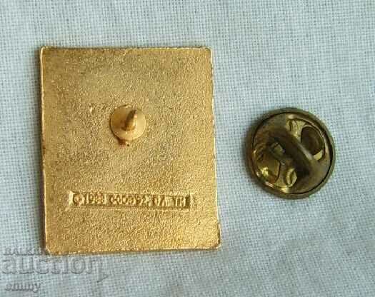 Badge Sports Olympic Games Barcelona 1992, χορηγία της VISA με τιμή 8.00 BGN | € 4.09 Badge Sports Olympic Games Barcelona 1992, χορηγία της VISA με τιμή 8.00 BGN | € 4.09