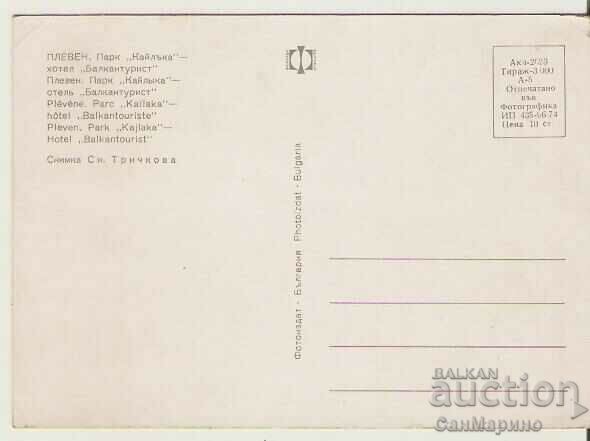 Card Bulgaria Pleven "Kaylaka" Hotel "Balkantourist" 2 * with price 1.20 BGN | € 0.61 Card Bulgaria Pleven "Kaylaka" Hotel "Balkantourist" 2 * with price 1.20 BGN | € 0.61