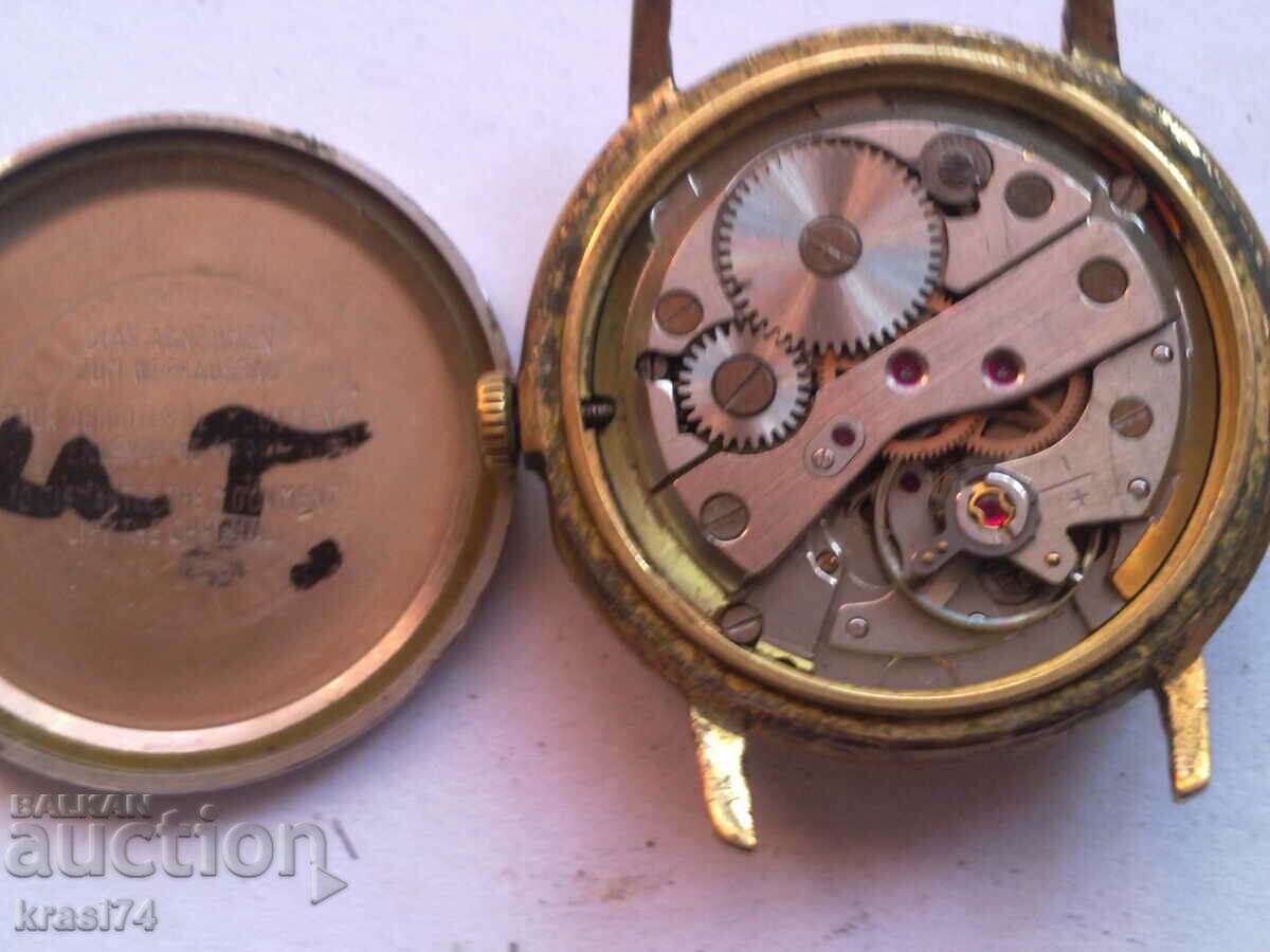 Clock with price 25.00 BGN | € 12.78 Clock with price 25.00 BGN | € 12.78