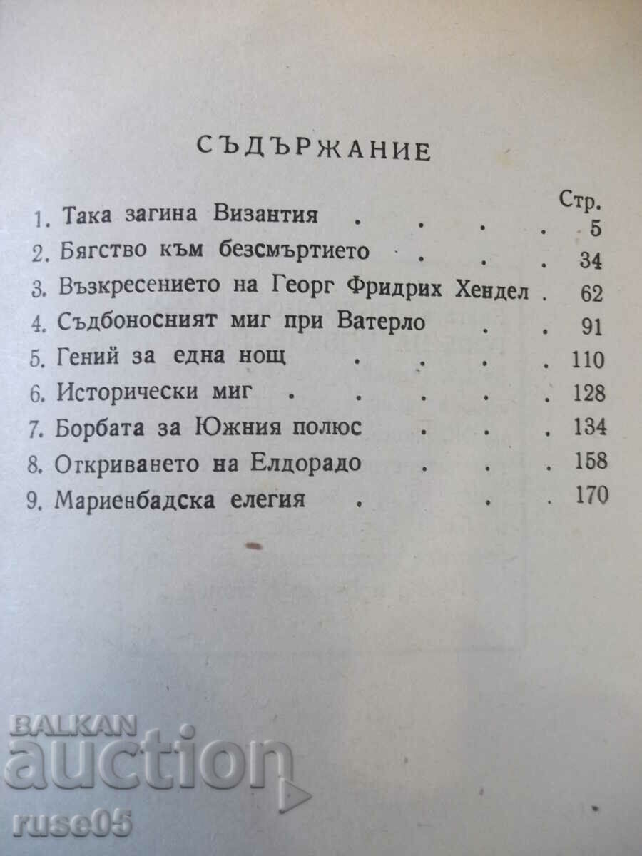 Book "Fateful moments of man.-Stefan Zweig" - 184 p. - 5 Book "Fateful moments of man.-Stefan Zweig" - 184 p. - 5