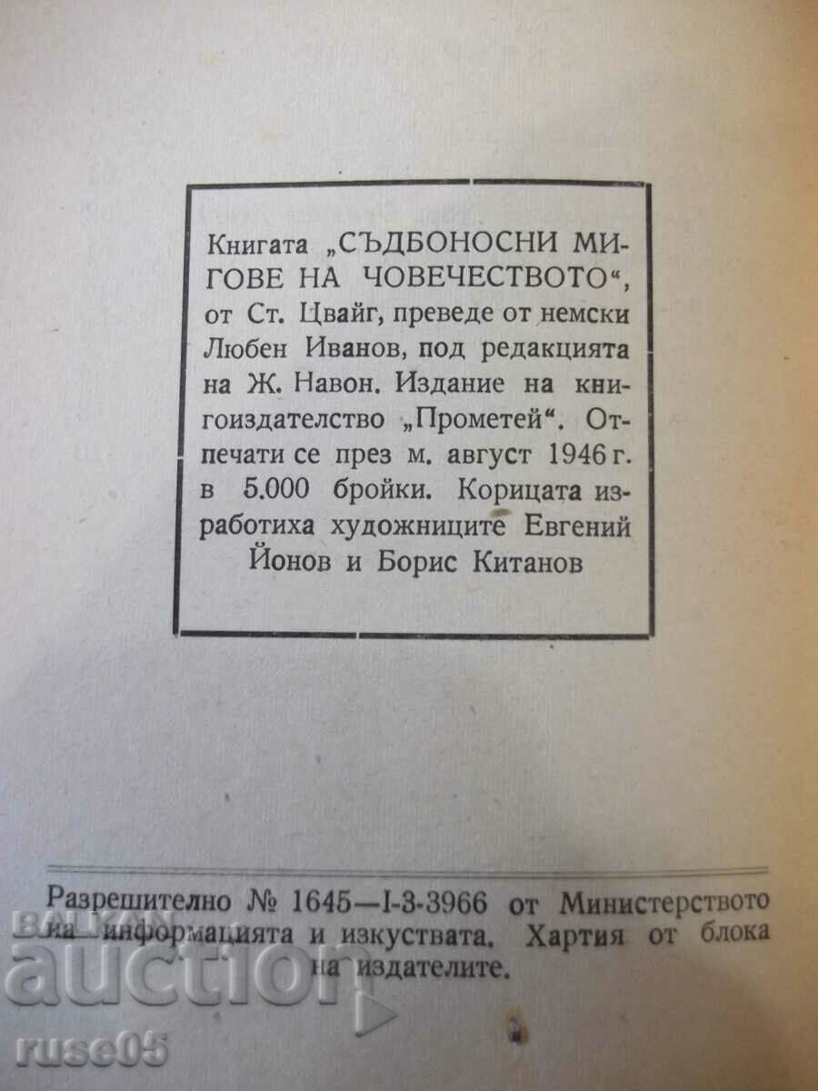 Book "Fateful moments of man.-Stefan Zweig" - 184 p. - 6 Book "Fateful moments of man.-Stefan Zweig" - 184 p. - 6