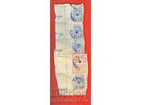 N R BULGARIA STATE TAX STAMP 4 x 1 + 10 x 2 BGN 1962