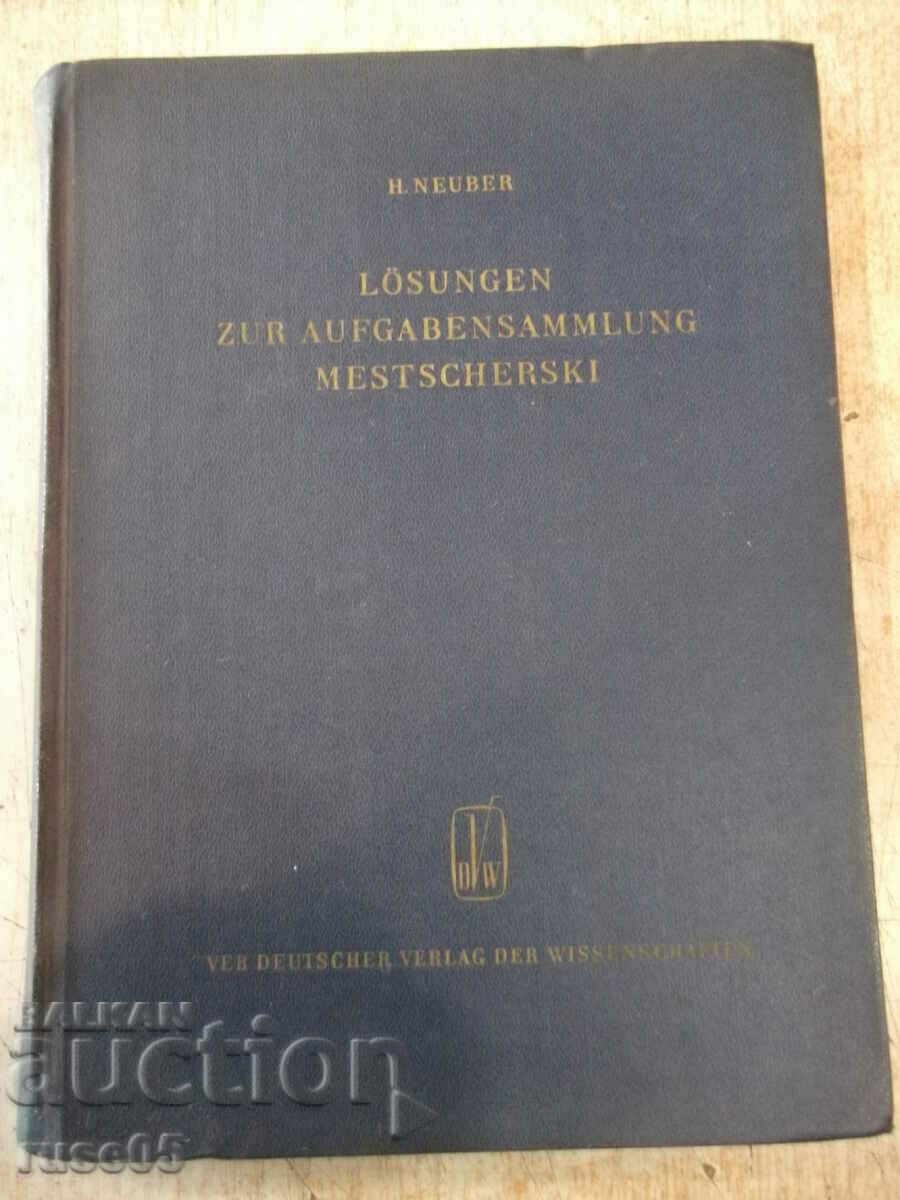 Книга "LÖSUNGEN ZUR AUFGABENSAMMLUNG MESTSCHERSKI"-464 стр.
