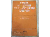 Book "Cutting of metals and metal-cutting machine - S. Velichkov" -340 pages