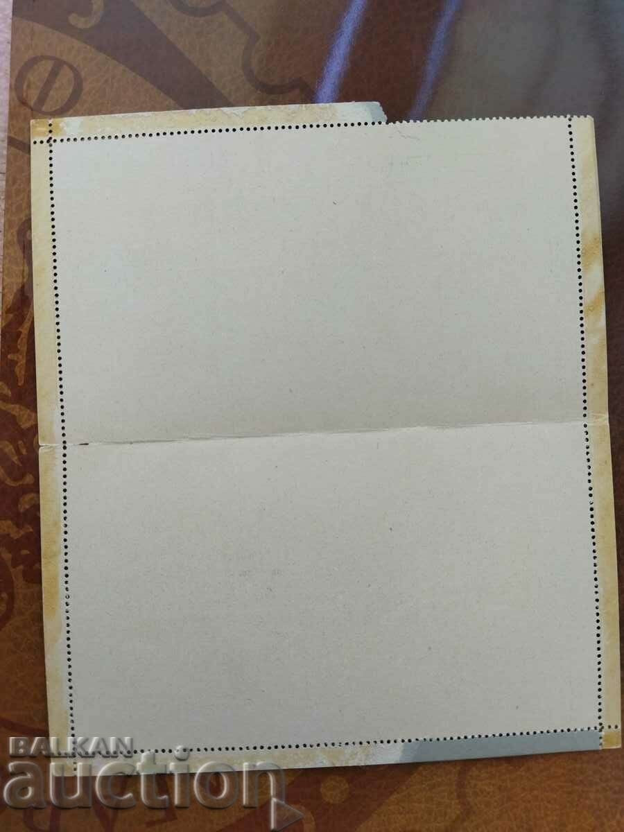 BULGARIA FOOTBALL MARKETING TO TUTON PRODUCERS with price 30.00 BGN | € 15.34