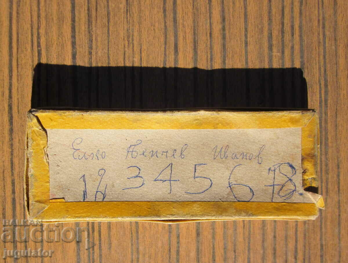 old Bulgarian toy game read and count with a box - 6