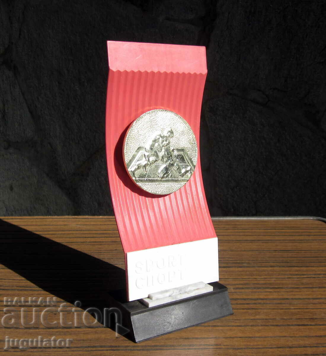 Bulgarian sports award cup with medal plaque in wrestling with price 20.00 BGN | € 10.23