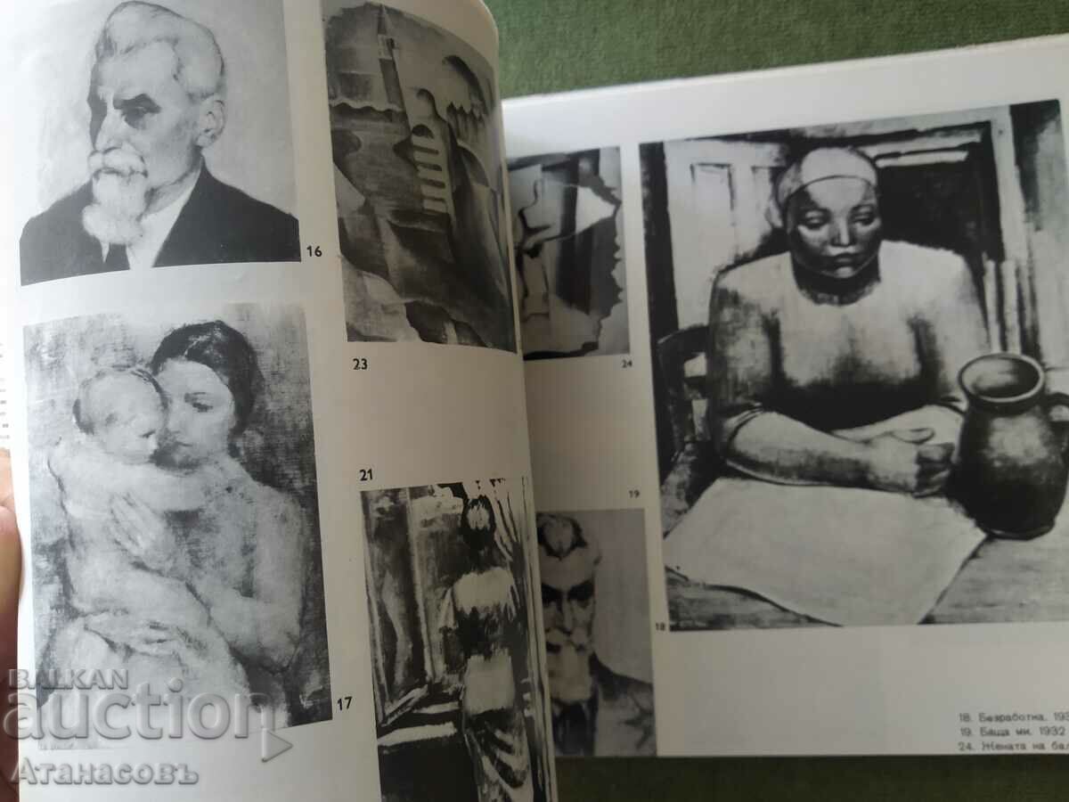 Delivery of Ivan Nenov painting graphics ceramics