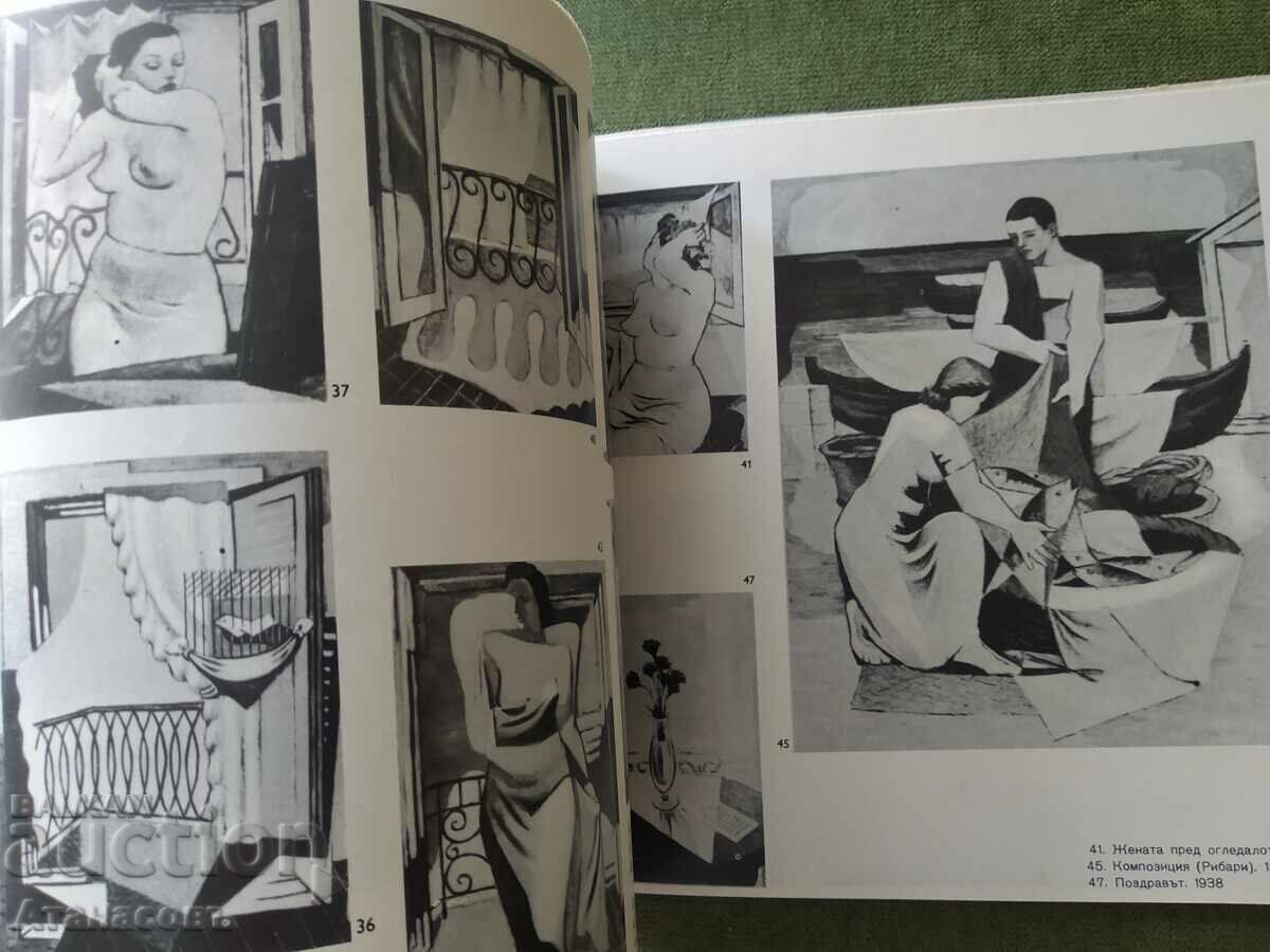 Ivan Nenov painting graphics ceramics - 5