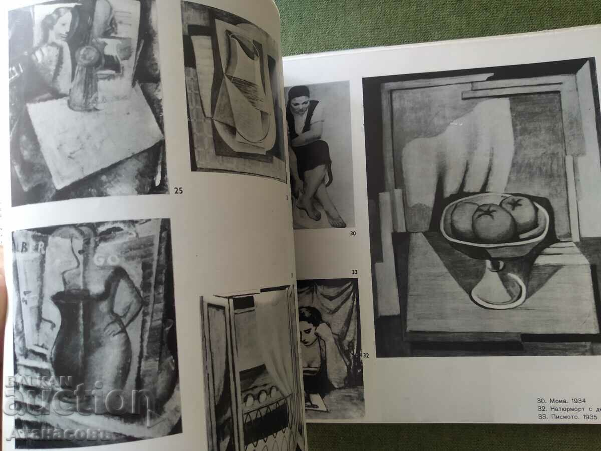 Ivan Nenov painting graphics ceramics - 6