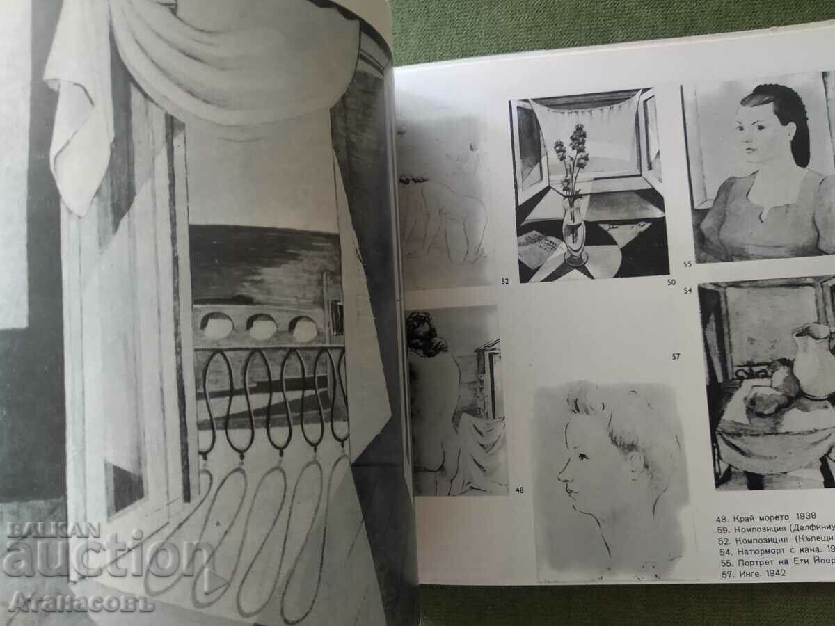 Ivan Nenov painting graphics ceramics - 7