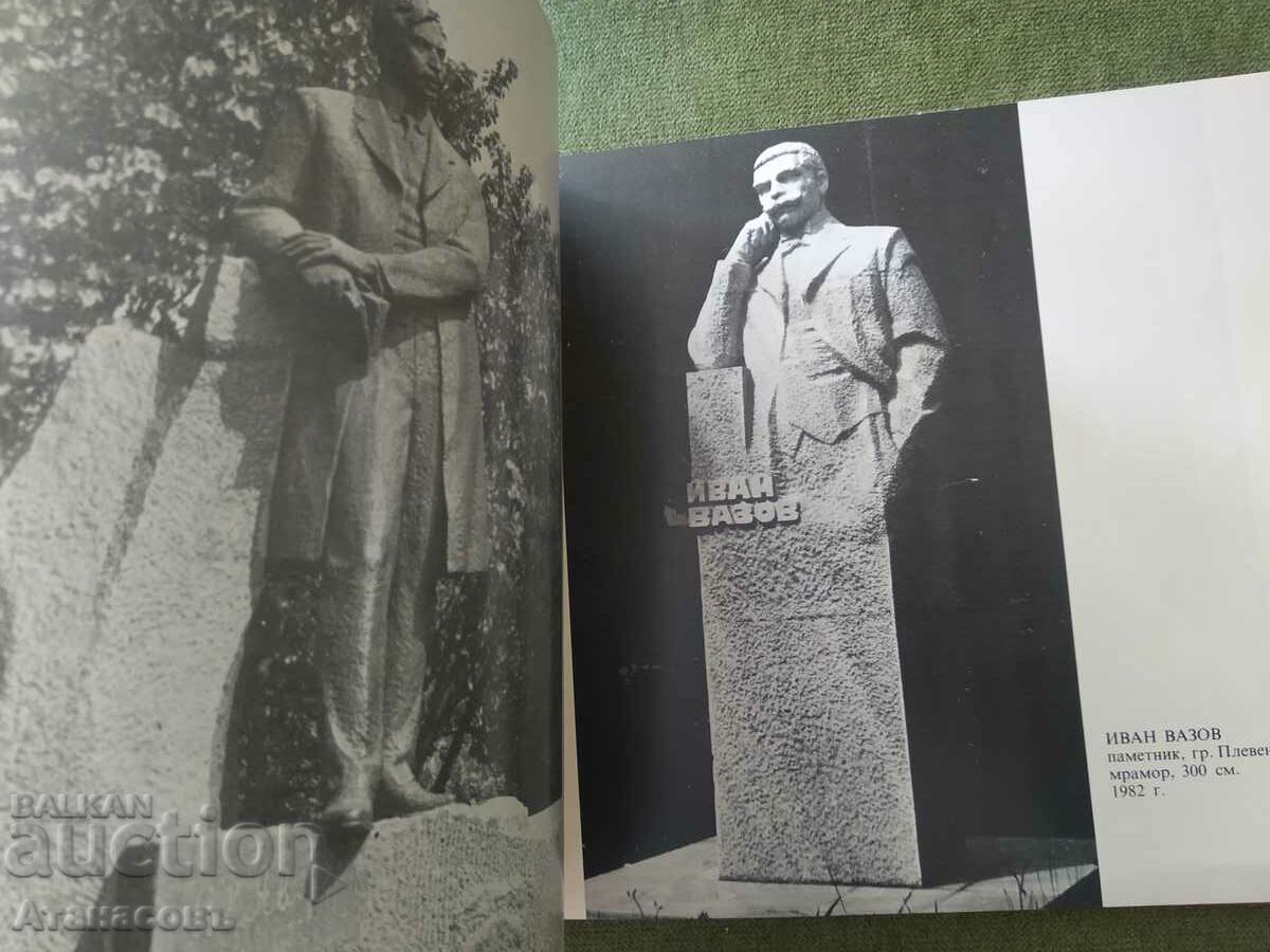 Delivery of Ivan Blazhev Exhibition sculpture autograph Delivery of Ivan Blazhev Exhibition sculpture autograph