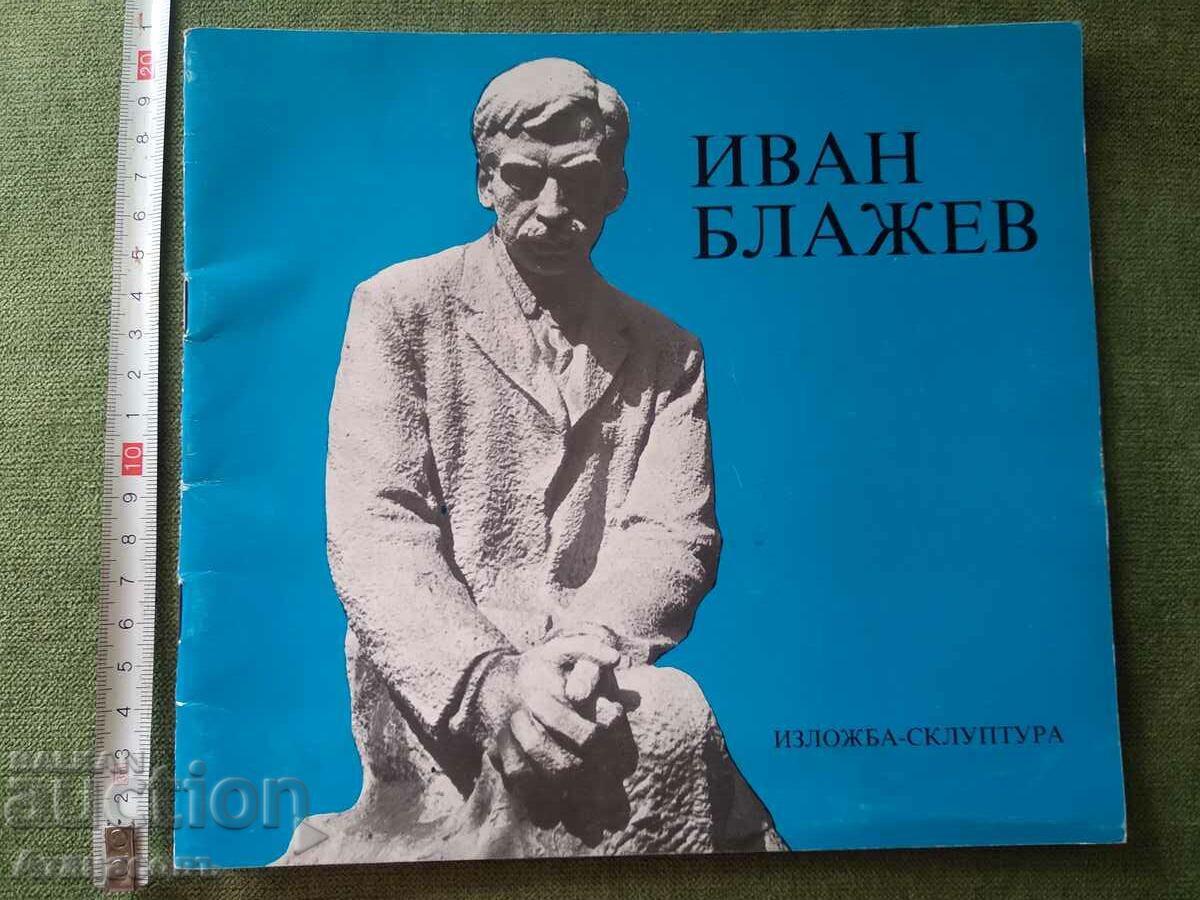 Ivan Blazhev Exhibition sculpture autograph