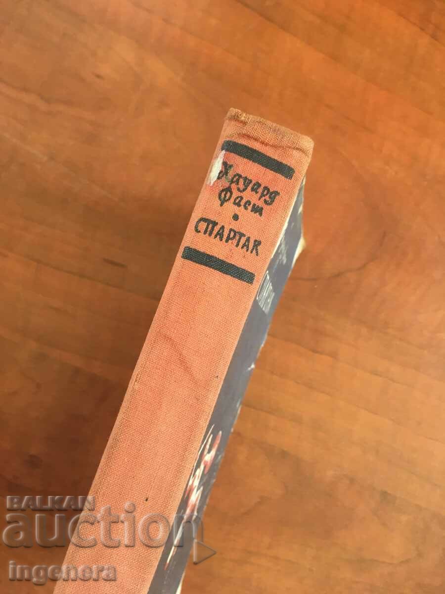 Auction HOWARD FAST-SPARTAK BOOK-1954 Auction HOWARD FAST-SPARTAK BOOK-1954