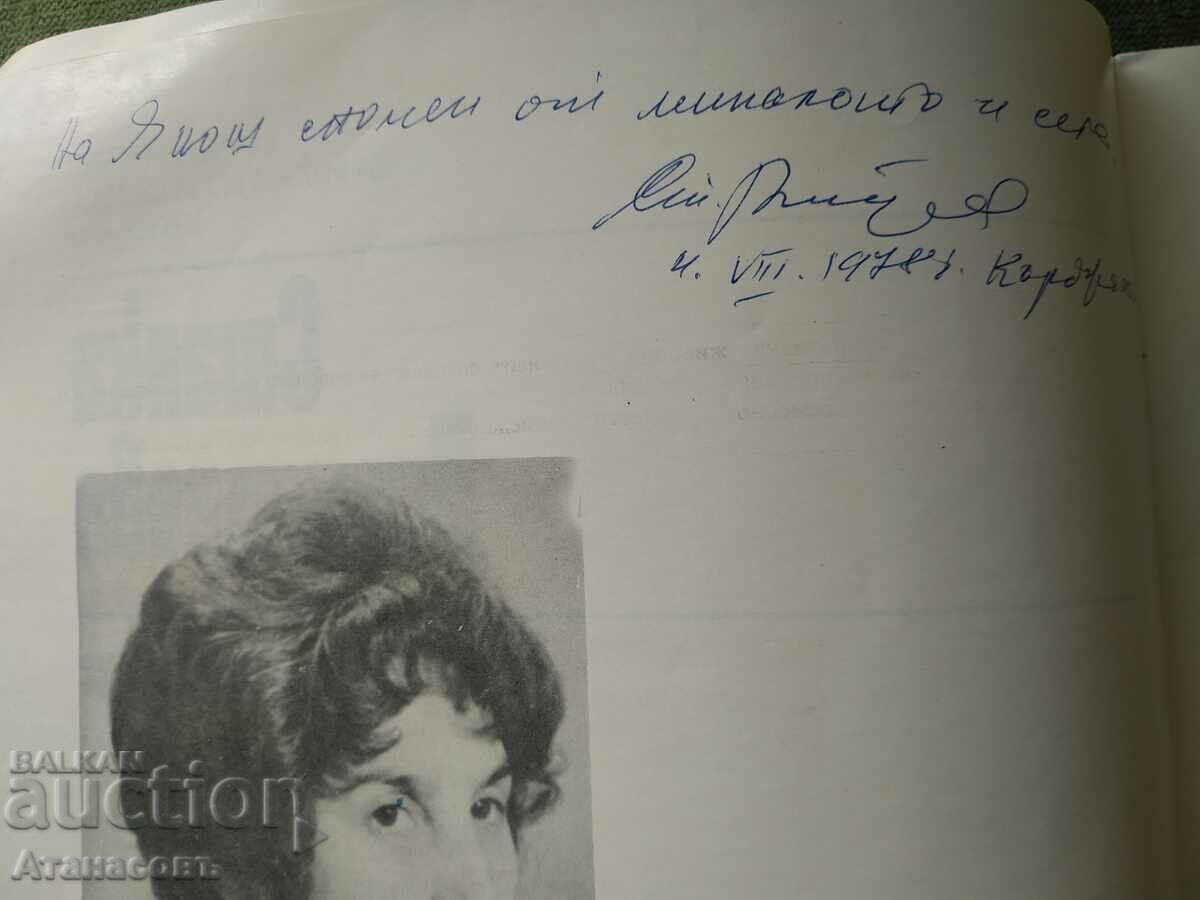 Auction Stanka Dimitrova Painting Exhibition Auction Stanka Dimitrova Painting Exhibition