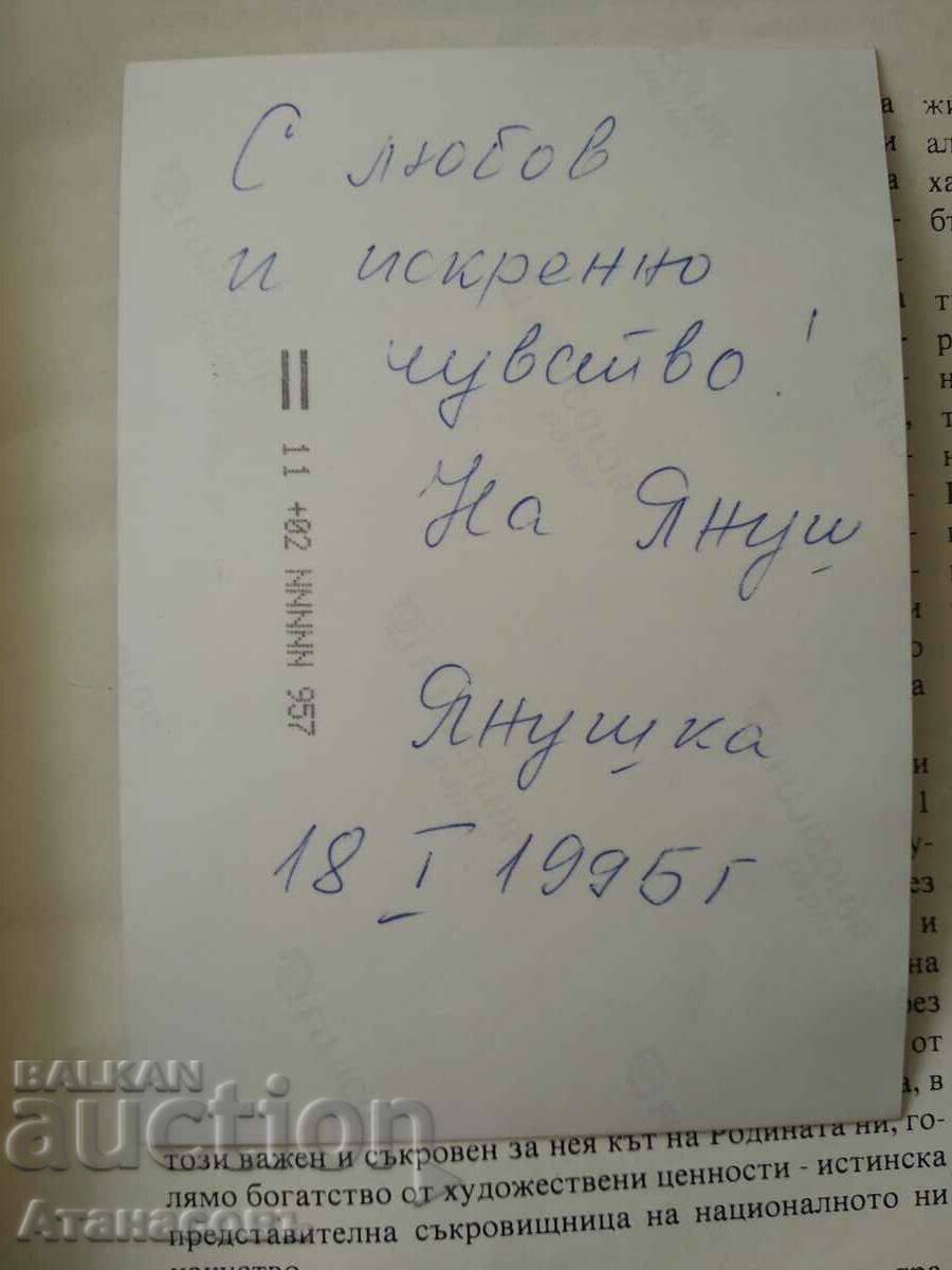 Expoziție de pictură Stanka Dimitrova - 5