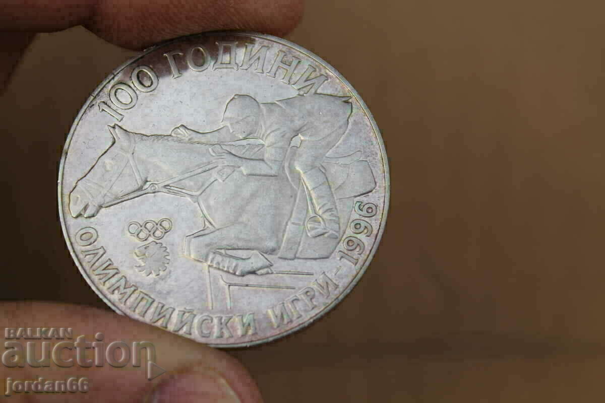 Ασημένιο νόμισμα 1995 100g Ολυμπιακοί Αγώνες