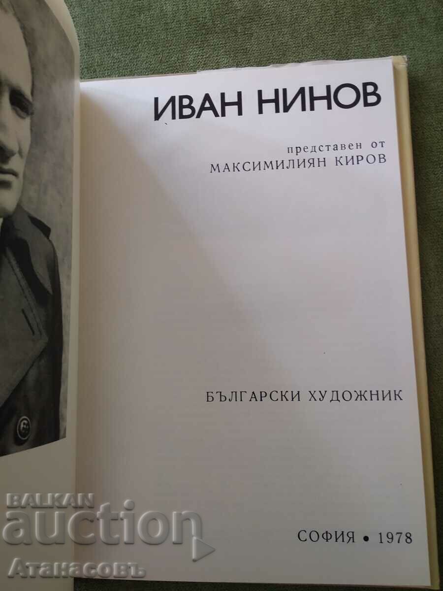 Ivan Nenov presented by Maximilian Kirov with price 29.99 BGN | € 15.33