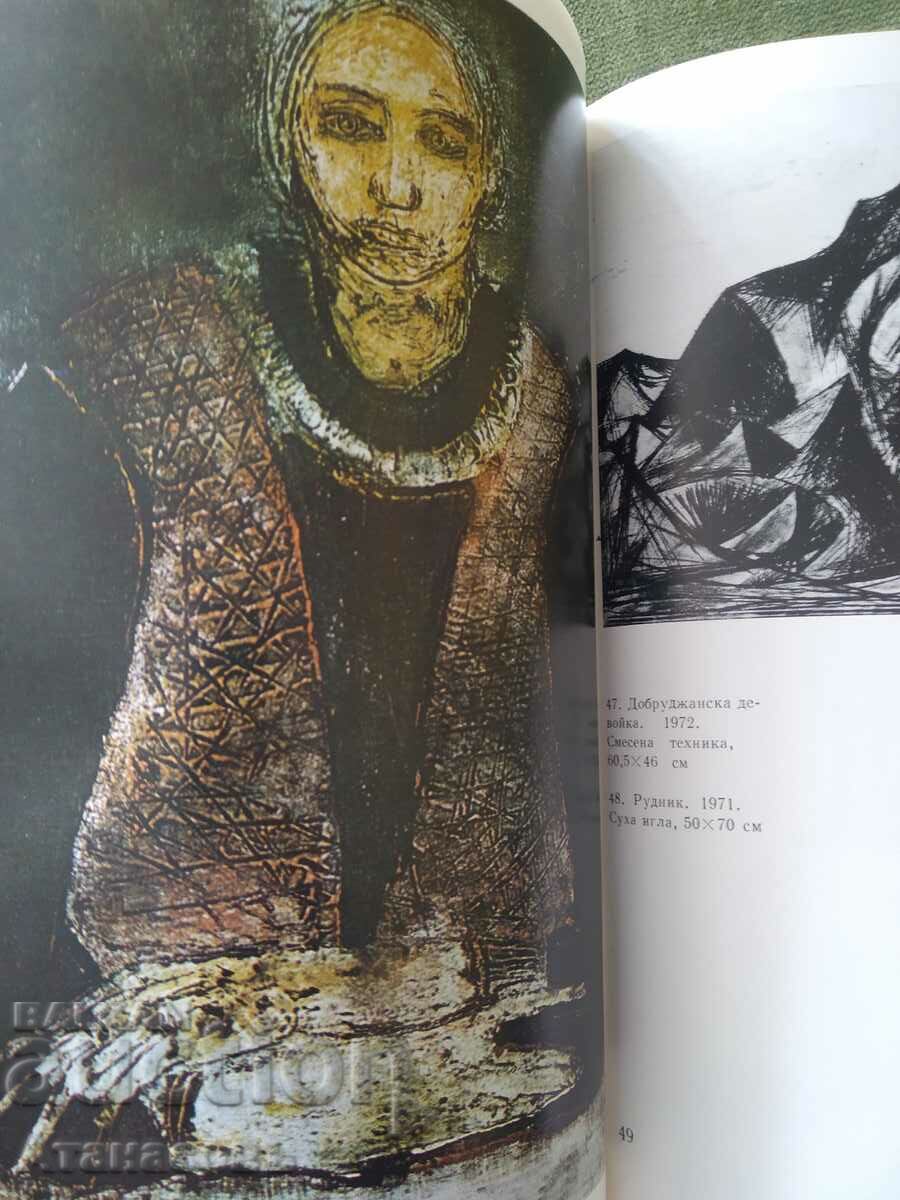 Ivan Nenov presented by Maximilian Kirov - 5