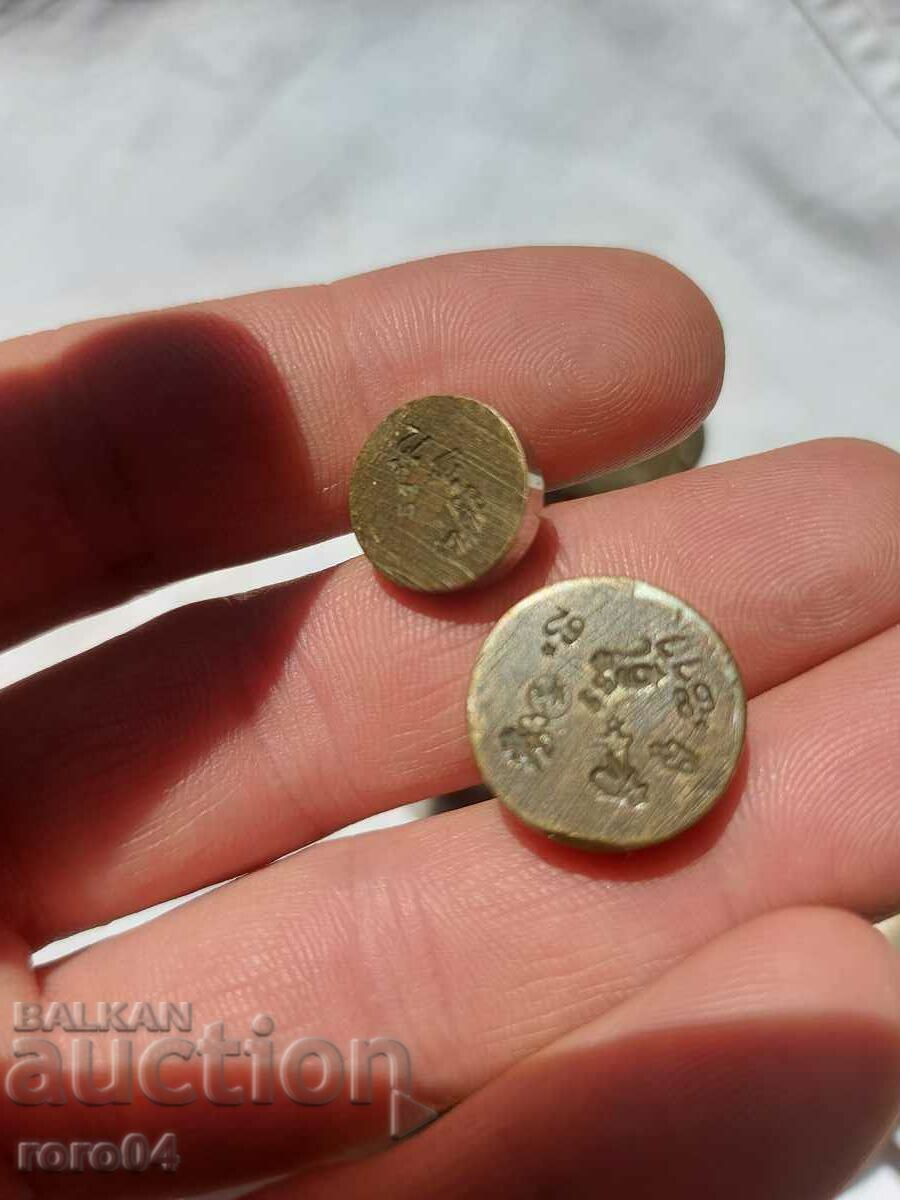 MEASURES - WEIGHTS - BRONZE - 6