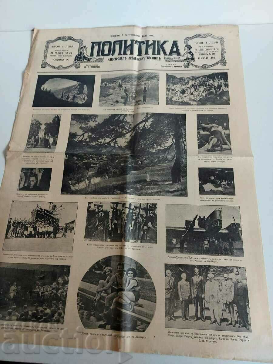 1929 ПОЛИТИКА СПИСАНИЕ ИЛЮСТРОВАН ВЕСТНИК БР. 457