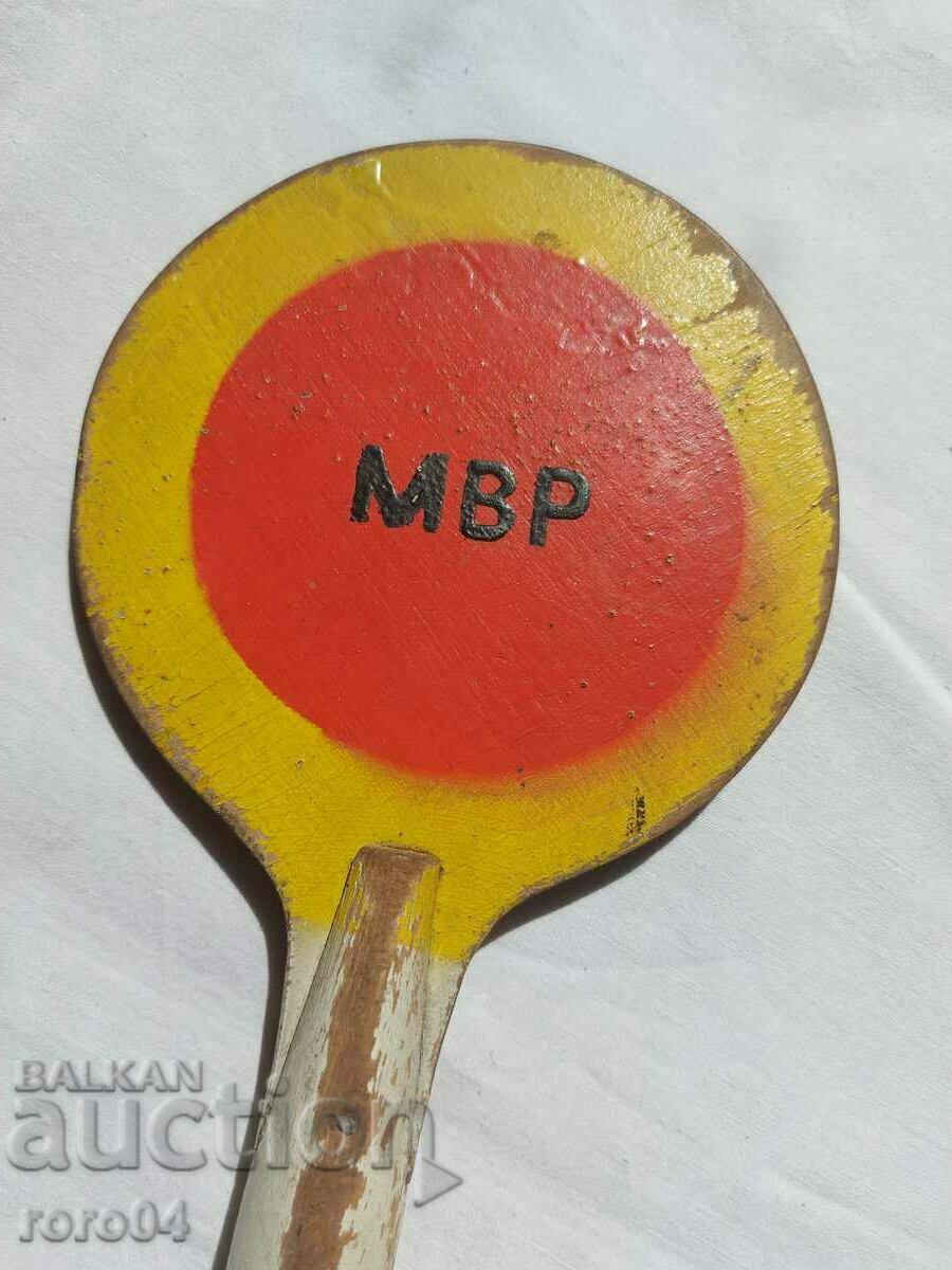 MIA - SURVACHKA with price 45.00 BGN | € 23.01 MIA - SURVACHKA with price 45.00 BGN | € 23.01