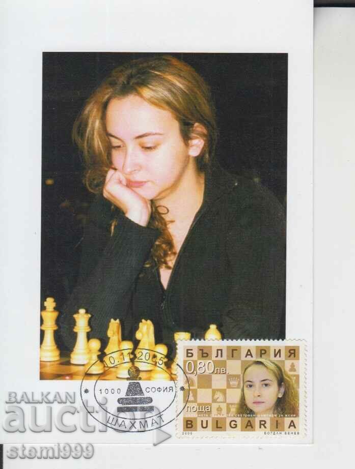 Καρτ ποστάλ μάξιμουμ ΣΚΑΚΙ Antoaneta Stefanova