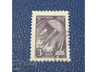 СССР 1961 - ПОСТИЖЕНИЯ