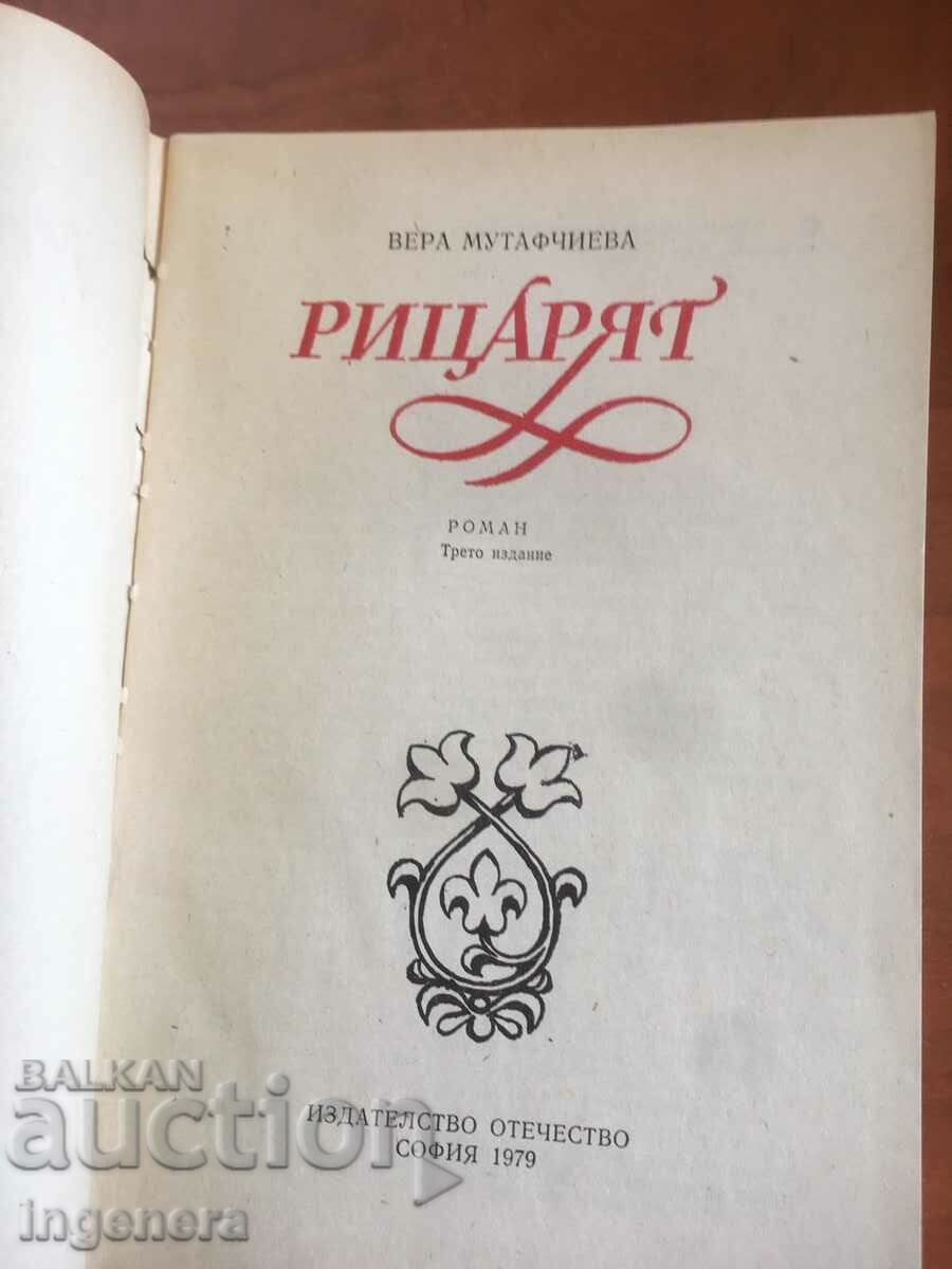 BOOK-VERA MUTAFCHIEVA-KNIGHT-1979 with price 4.20 BGN | € 2.15 BOOK-VERA MUTAFCHIEVA-KNIGHT-1979 with price 4.20 BGN | € 2.15