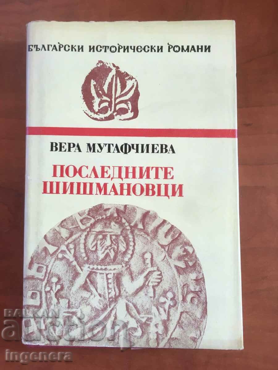 КНИГА-ВЕРА МУТАФЧИЕВА-ПОСЛЕДНИТЕ ШИШМАНОВЦИ-1982