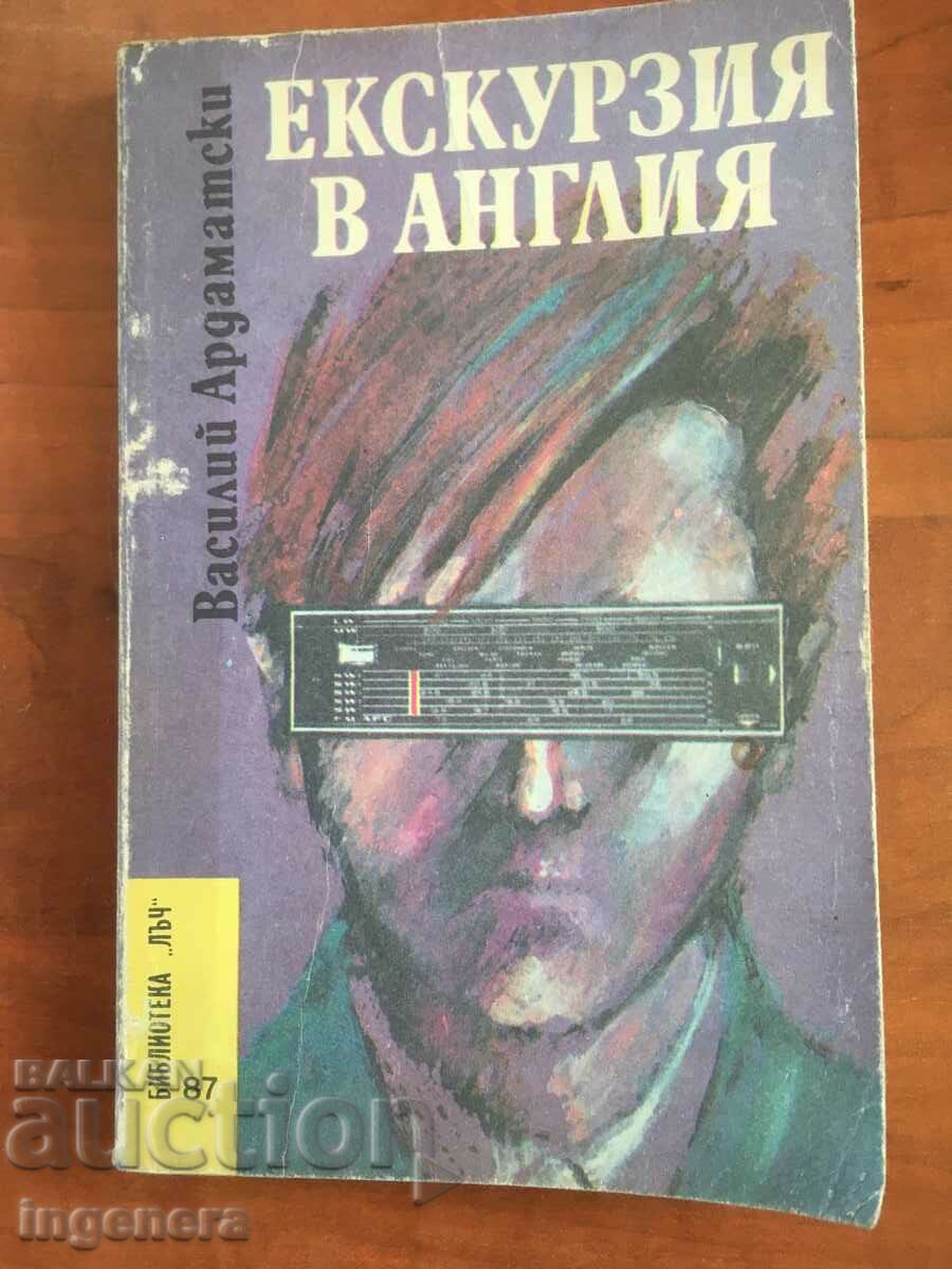 BOOK-V. VARDAMATSKI-EXCURSION TO ENGLAND-1988