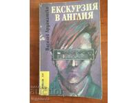 BOOK-V. VARDAMATSKI-EXCURSION TO ENGLAND-1988