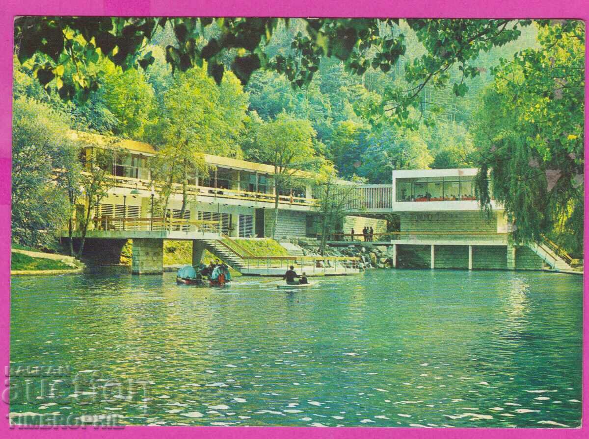 Auction 273199 / Velingrad 1979 - park "Kleptuza" lake postcard Auction 273199 / Velingrad 1979 - park "Kleptuza" lake postcard