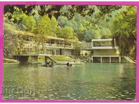 273200 / Velingrad - park "Kleptuza" lake postcard