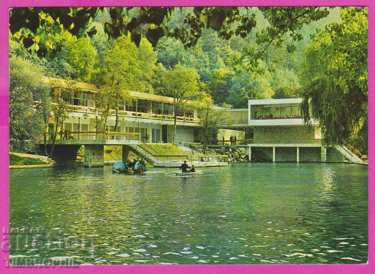 Auction 273201 / Velingrad - park "Kleptuza" lake postcard Auction 273201 / Velingrad - park "Kleptuza" lake postcard