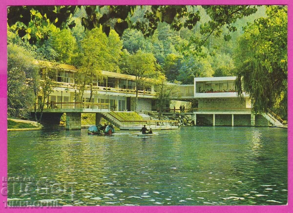 273201 / Velingrad - park "Kleptuza" lake postcard