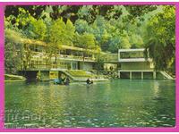 273201 / Velingrad - carte poștală lacul parc „Kleptuza”.