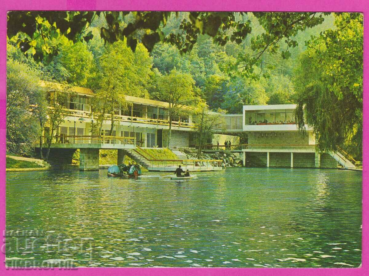 273202 / Velingrad - carte poștală lacul parc „Kleptuza”.