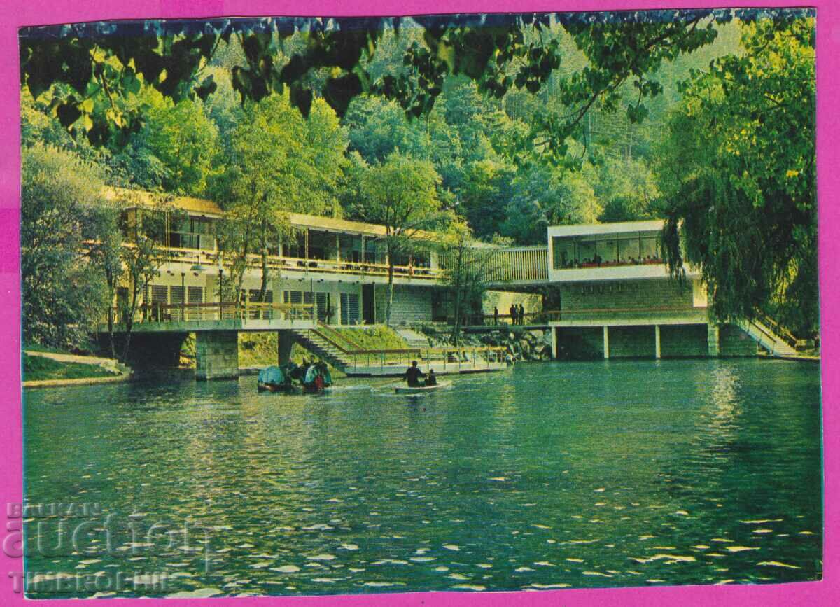 273203 / Velingrad - carte poștală lac parcul „Kleptuza”.