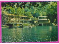 273203 / Velingrad - carte poștală lac parcul „Kleptuza”.