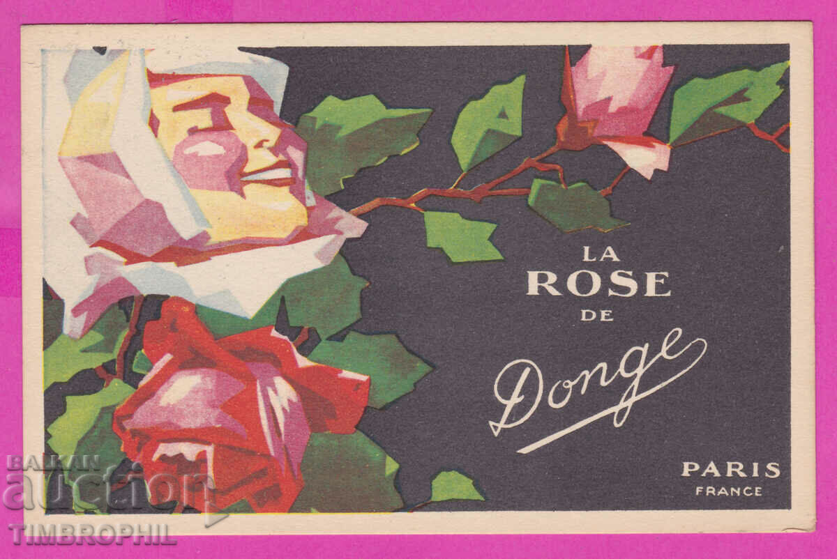 Auction 273204 / CNG Rose of the Donge Paris France Advertising card Auction 273204 / CNG Rose of the Donge Paris France Advertising card