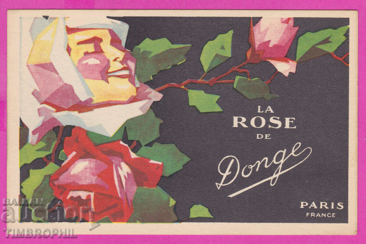 273206 / CHNG The Rose of the Donge Paris France Διαφημιστική κάρτα