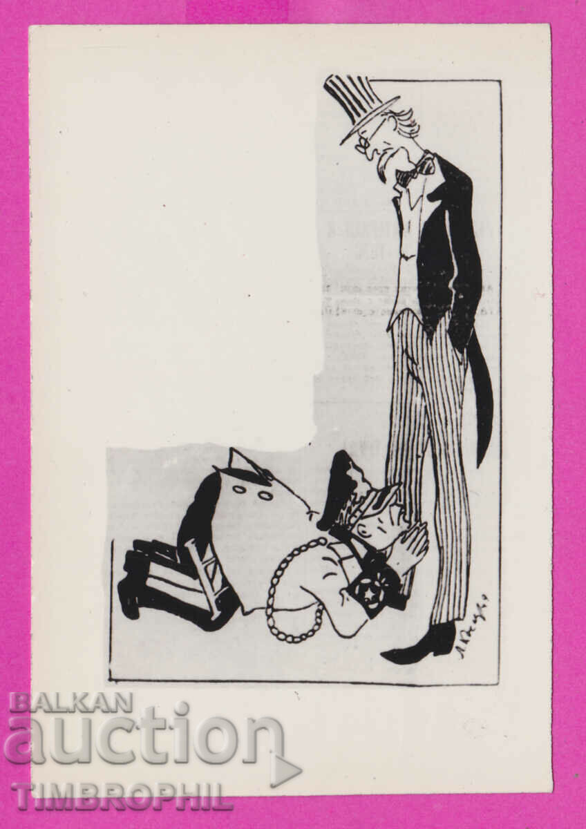 Auction 273220 / Propaganda photo illustration Old graphics Auction 273220 / Propaganda photo illustration Old graphics