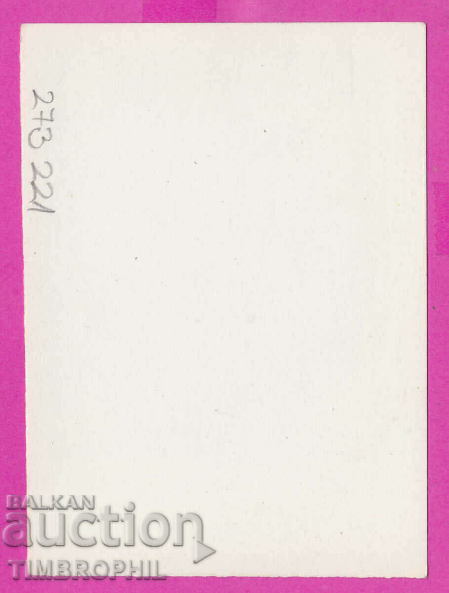 273221 / Propaganda photo of illustration graphics old with price 3.00 BGN | € 1.53 273221 / Propaganda photo of illustration graphics old with price 3.00 BGN | € 1.53