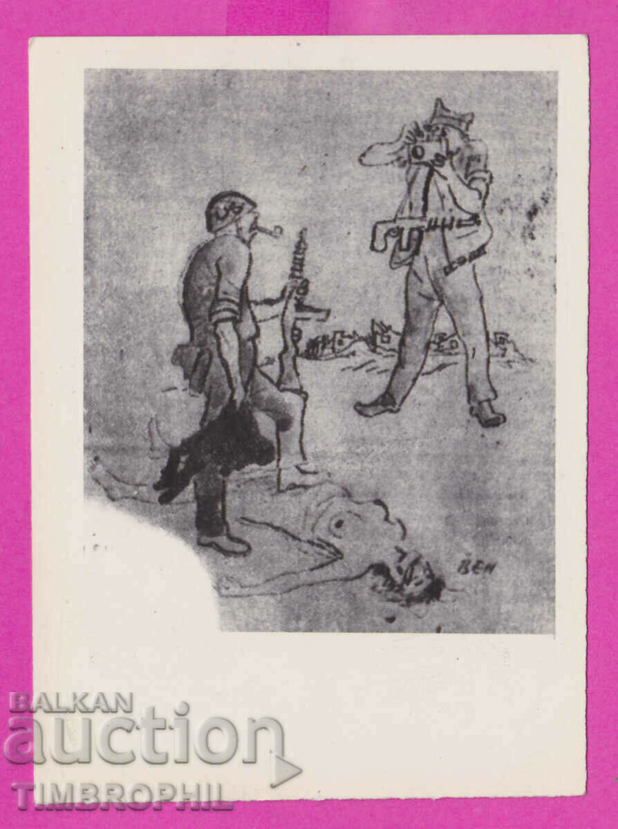 Auction 273221 / Propaganda photo of illustration graphics old Auction 273221 / Propaganda photo of illustration graphics old