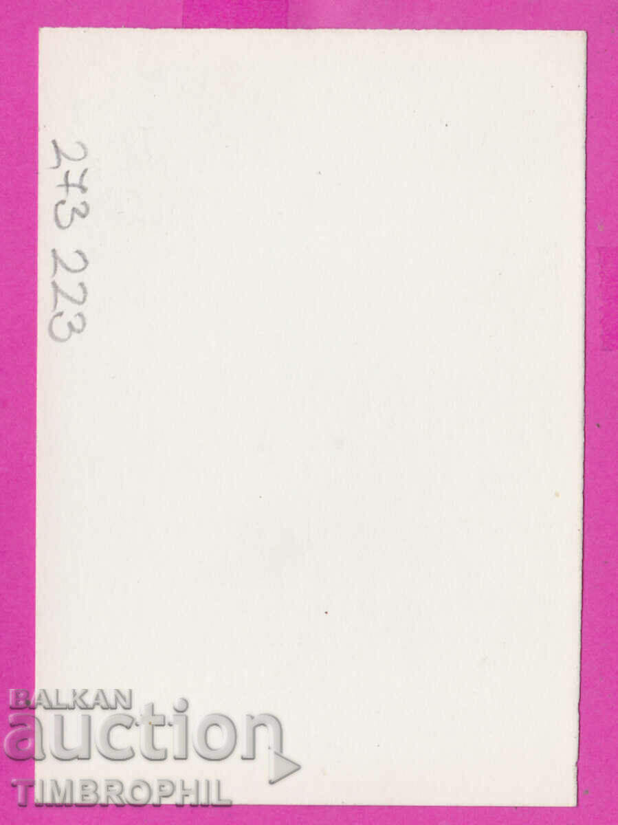 273223 / Propaganda photo of illustration graphics old with price 3.00 BGN | € 1.53 273223 / Propaganda photo of illustration graphics old with price 3.00 BGN | € 1.53