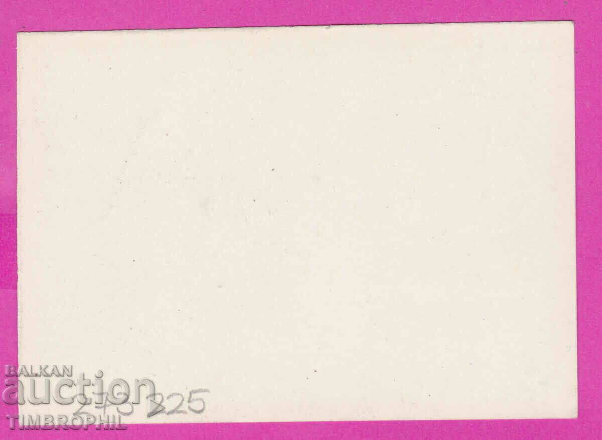 273225 / Propaganda photo illustration Old graphics with price 3.00 BGN | € 1.53 273225 / Propaganda photo illustration Old graphics with price 3.00 BGN | € 1.53