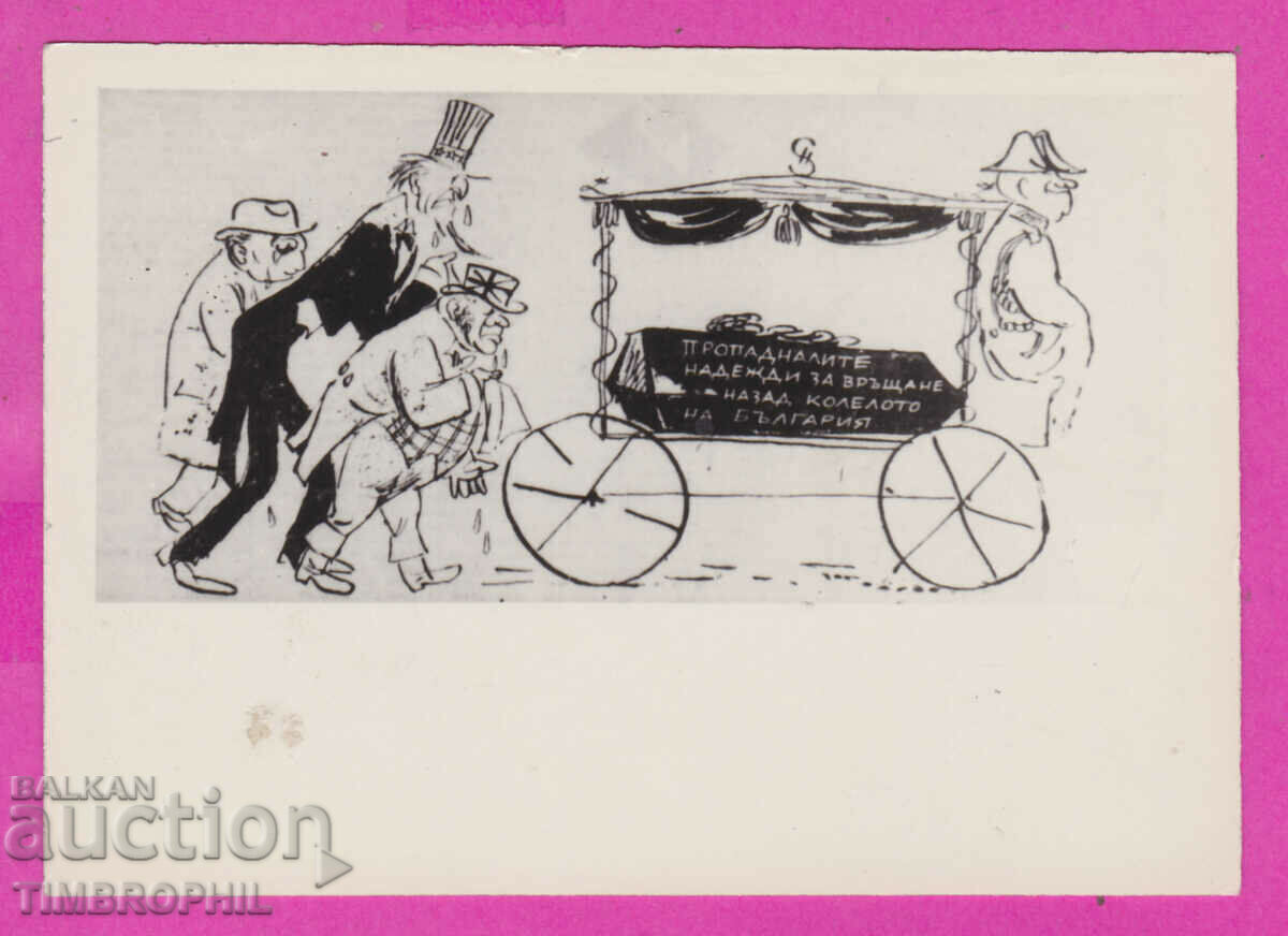 Auction 273225 / Propaganda photo illustration Old graphics Auction 273225 / Propaganda photo illustration Old graphics